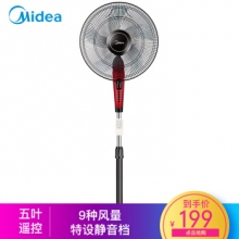 美的（Midea）FS40-13ER 五葉遙控落地扇/電風(fēng)扇
