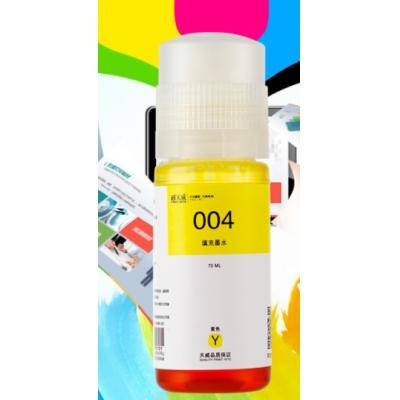 天威004墨水 黃色