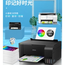 愛普生（EPSON） L3119/3118墨倉(cāng)式彩色家用辦公噴墨照片打印多功能一體機(jī)復(fù)印掃描 3119