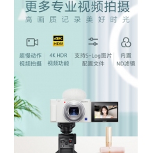 索尼（SONY）ZV-1 Vlog相機 4K視頻/美膚拍攝/強悍對焦/學(xué)生/入門 (ZV1) 白色