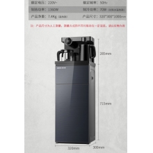 奧克斯（AUX）茶吧機(jī) 