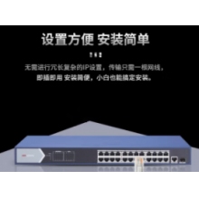 ?？低?4口千兆交換機