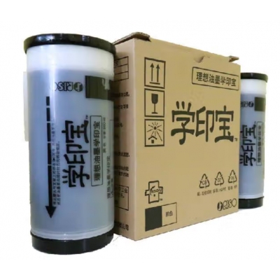 速印機油墨學(xué)印寶油墨版紙 原裝油墨一支