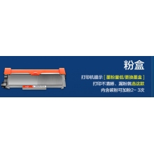  彩格LT2451h粉盒 適用聯(lián)想LJ2405D LJ2455D LJ2605D LJ2655DN M7605D M7615DNA M7455DNF M7655DHF M7675DXF 