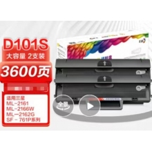三星D101S大容量硒鼓 SCX-3401 ML2161 2165 3405 3400 2160 