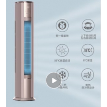 格力京御 3匹空調(diào) 變頻冷暖1級 柜機