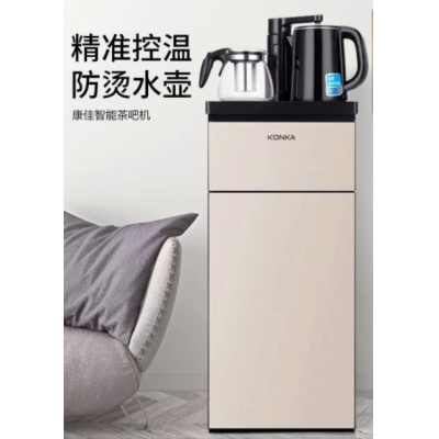 康佳（KONKA）茶吧機(jī)下置式家用多功能立式電水壺雙壺飲水機(jī)KY-RA36