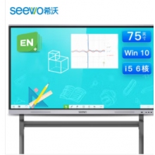 希沃seewo75英寸會議平板電視4k超高清智能觸屏一體機win10鋼化玻璃電子白板MC75FEA i5