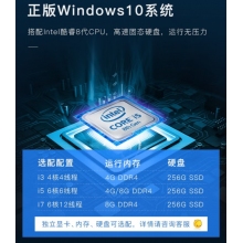希沃seewo86英寸MC08FEA i7+8G 教學(xué)一體機會議平板電視4k超高清智能觸屏win10電子白板