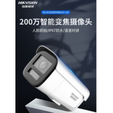 ?？蹈咔鍞z像頭球機變焦