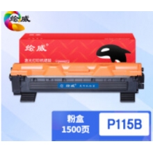繪威P115B粉盒