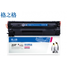 格之格337硒鼓適用佳能mf227dw硒鼓mf232w mf236n mf211 mf243d mf212w mf216n mf217w可加粉打印機(jī)硒鼓粉盒