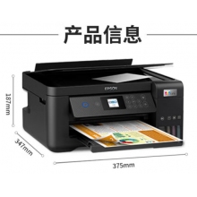 愛普生（EPSON）L4269 墨倉式 A4彩色無線多功能一體機(jī)