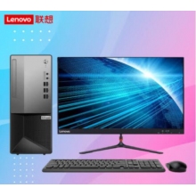 聯(lián)想（Lenovo）商用臺式機(jī) 揚天M4900TS-00 – I3/8G/256 SSD/無光驅(qū)//配21.5英寸顯示器