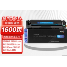  彩格PLUS版 CF501A藍(lán)色硒鼓 202A適用惠普hp M254dn 254dw 254nw M280nw m281cdw m281fdn m281fdw粉盒彩格PLUS版 