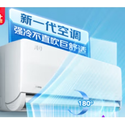 美的KFR-35G/M1-1空調(diào)1.75匹