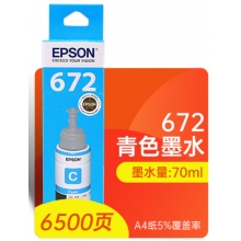 愛(ài)普生672墨水  青色