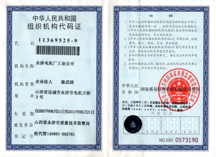 1734332194657187.png 01.png