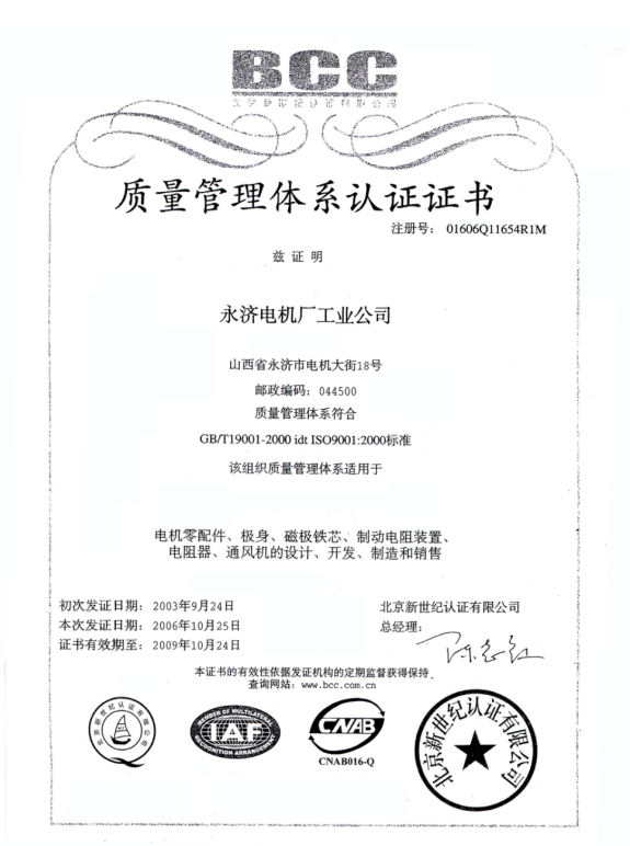 1734332263821898.png 企業(yè)微信截圖_17343322504330.png