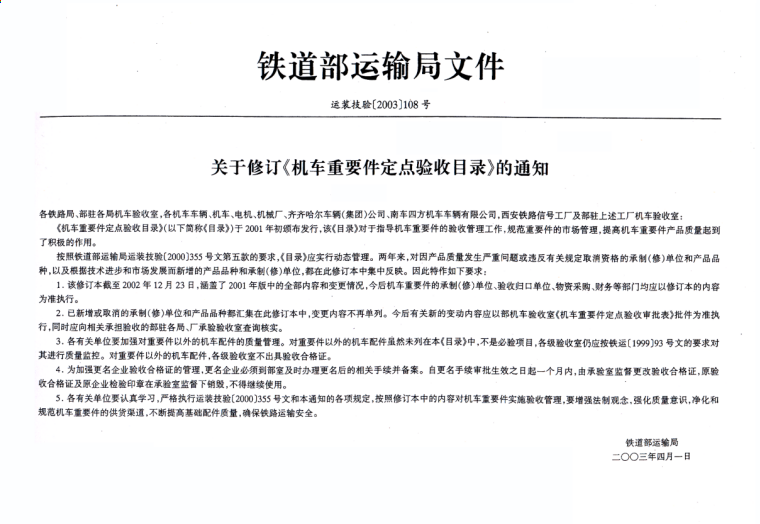 1734332604846093.png 企業(yè)微信截圖_1734332572371.png