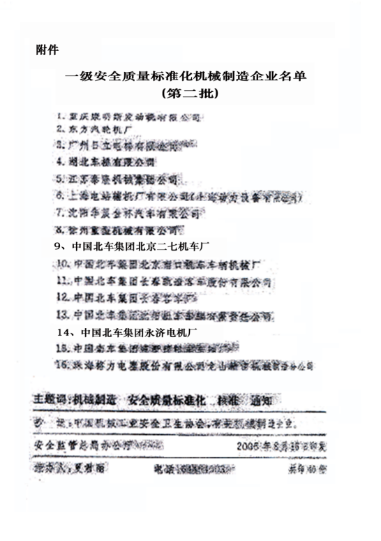 1734332716162728.png image.png