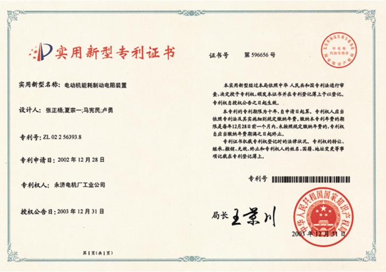 1734332811356953.png 企業(yè)微信截圖_17343327589885.png