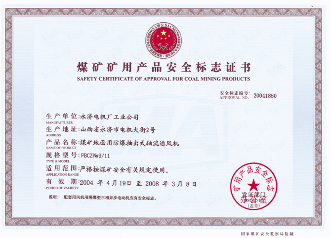 1734332887691635.png 企業(yè)微信截圖_17343328507164.png