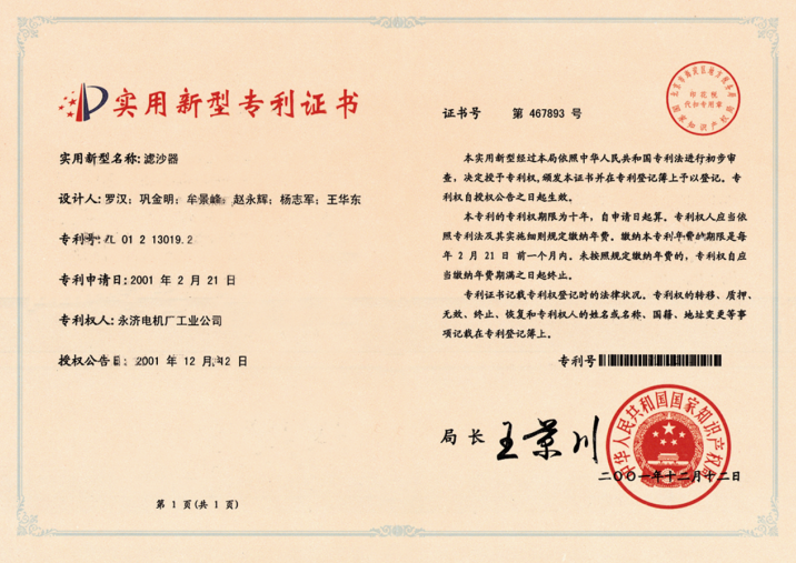 1734332960763057.png 企業(yè)微信截圖_17343329524514.png